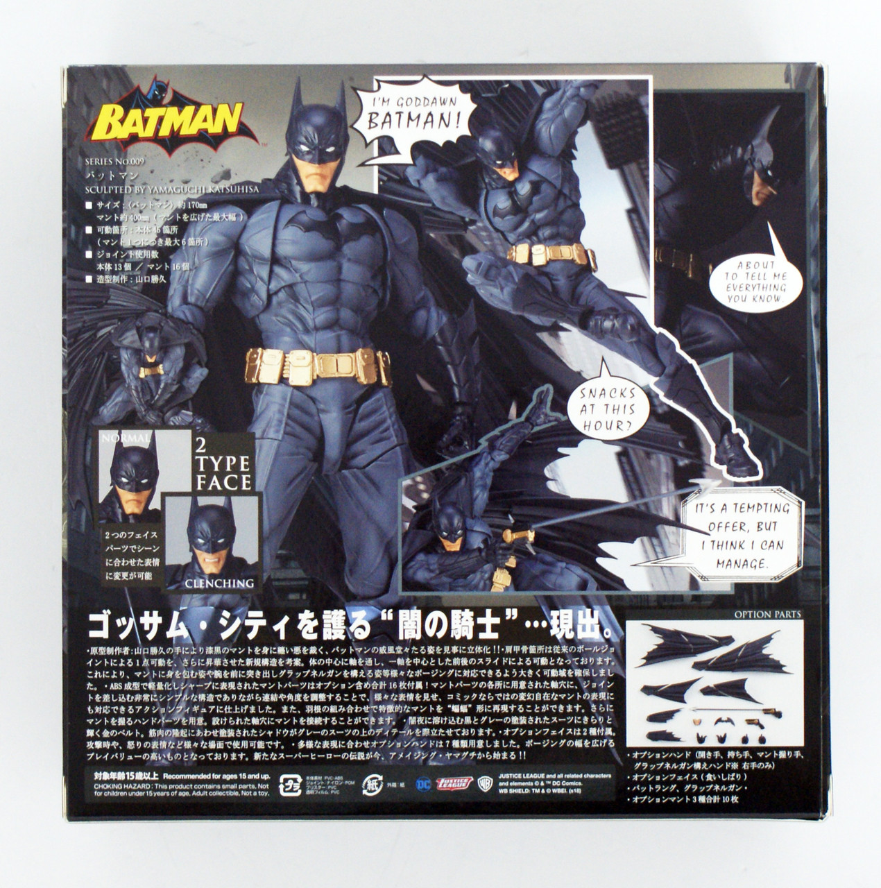 Kaiyodo figurecomplex Amazing Yamaguchi 009 Batman Action Figure