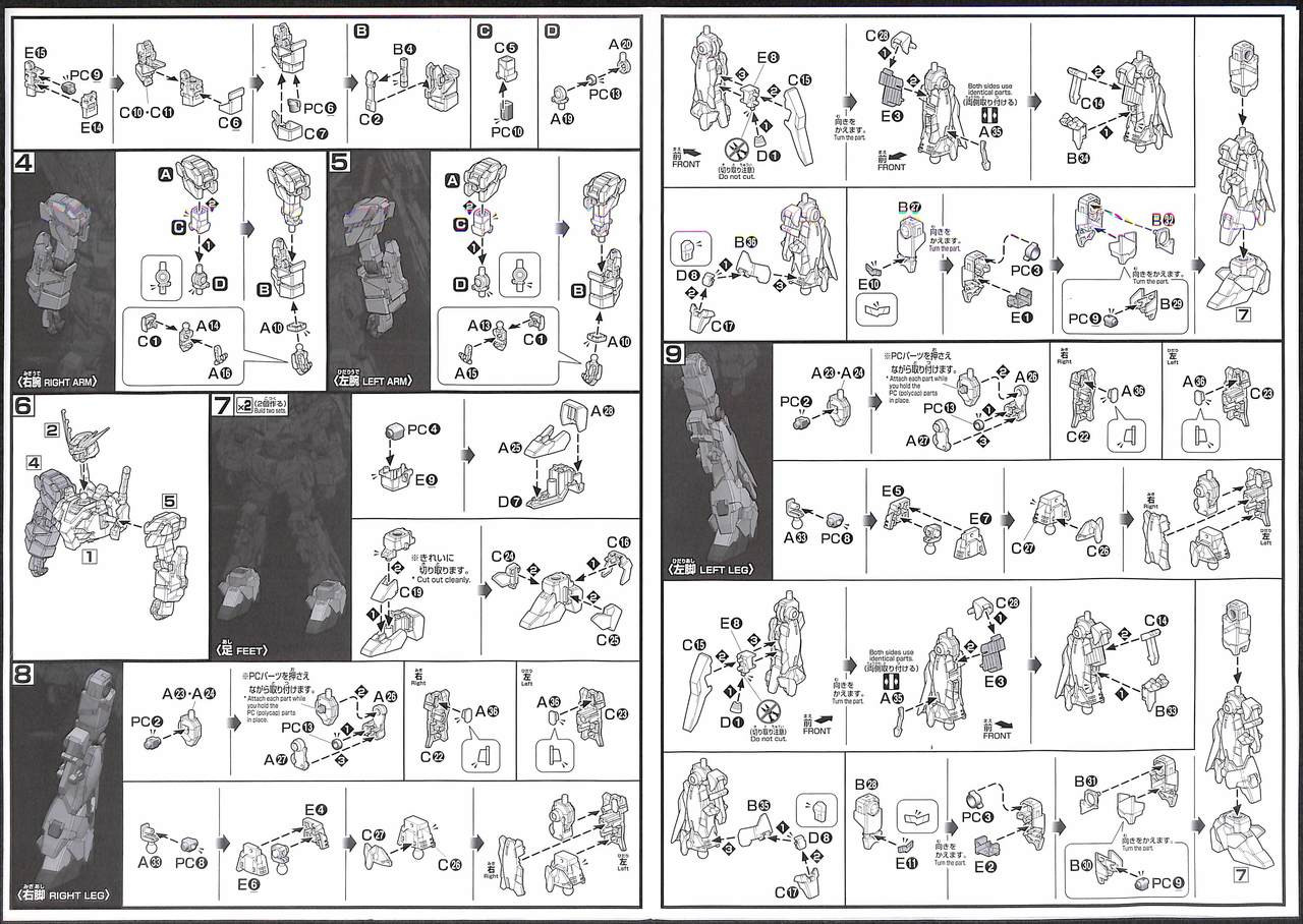JHS Unicorn （付属品：元箱、説明書） Bandai HGUC 213 Unicorn Gundam No.3 Phenex Destroy Mode