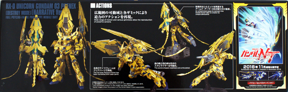 Bandai HGUC 213 Unicorn Gundam No.3 Phenex Destroy Mode