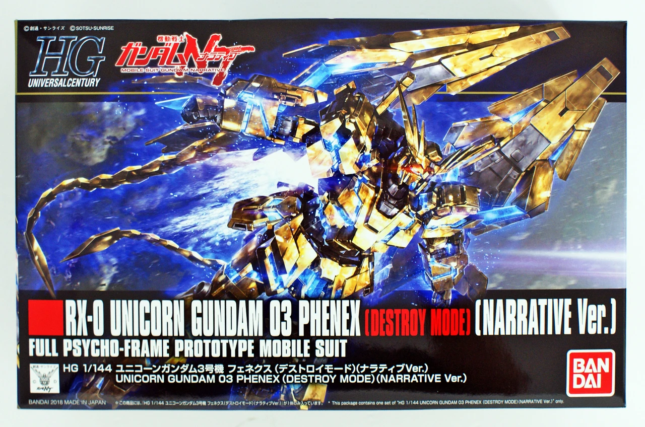 Bandai HGUC 213 Unicorn Gundam No.3 Phenex Destroy Mode