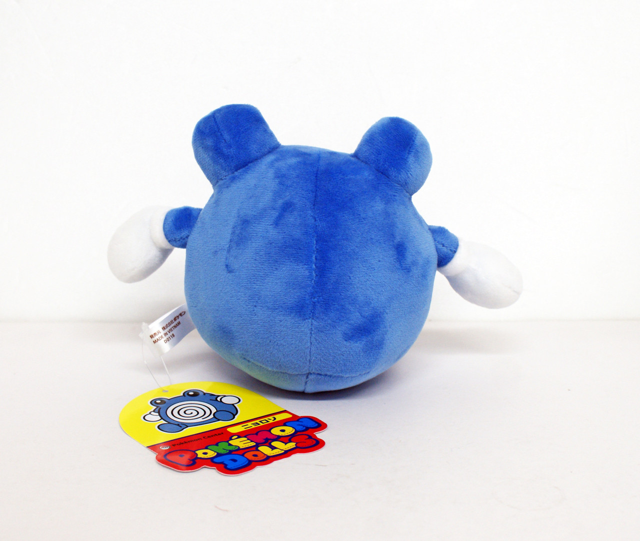 Pokemon Center Original Pokemon Dolls Poliwhirl | PlazaJapan