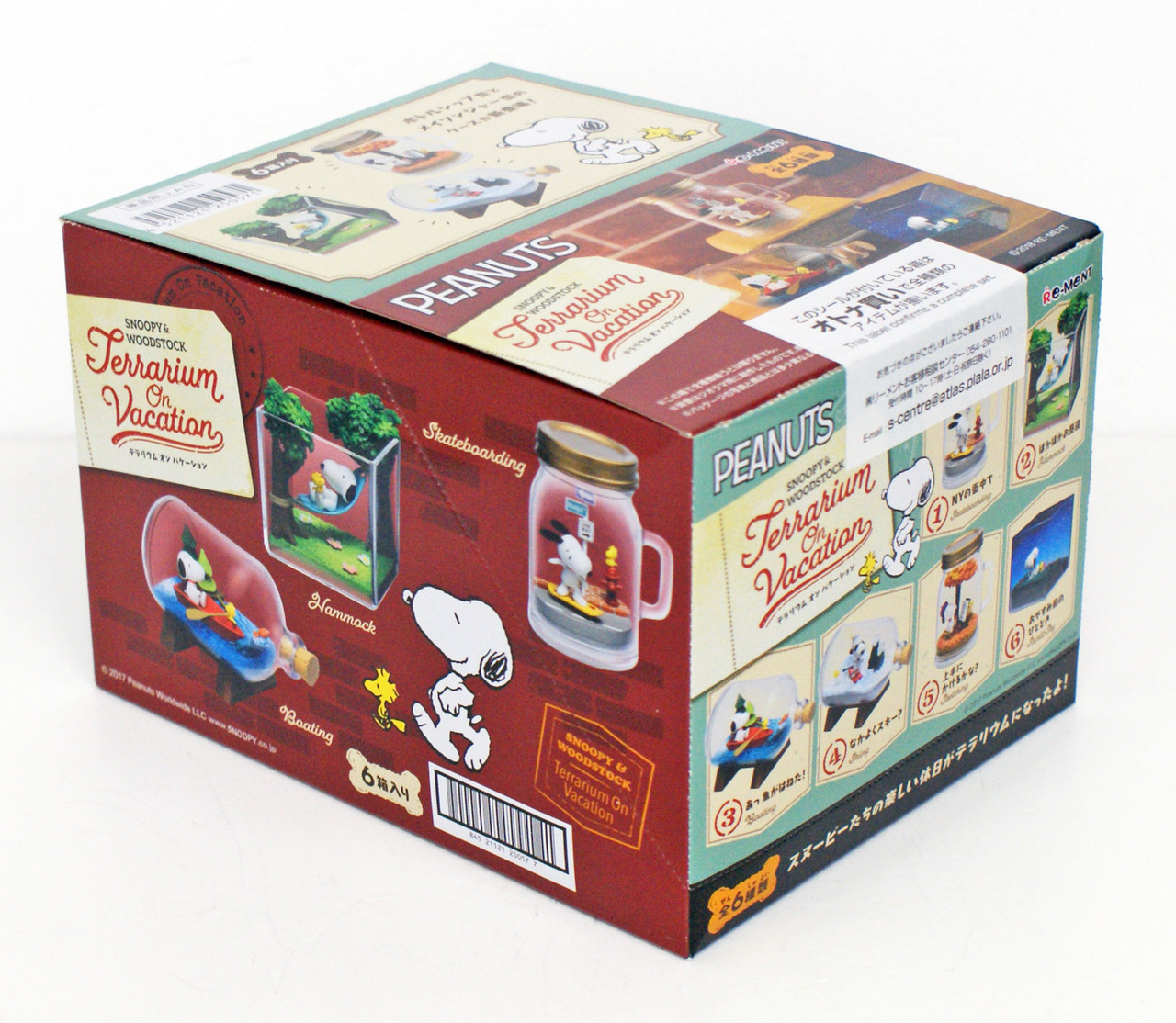 Re-ment 250571 SNOOPY & WOODSTOCK Terrarium On | PlazaJapan