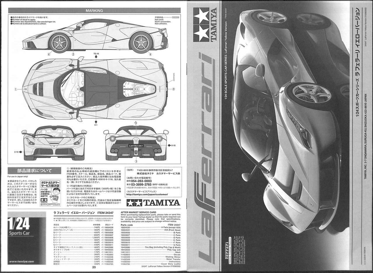 Tamiya 24347 LaFerrari Yellow Version 1/24 Kit| PlazaJapan