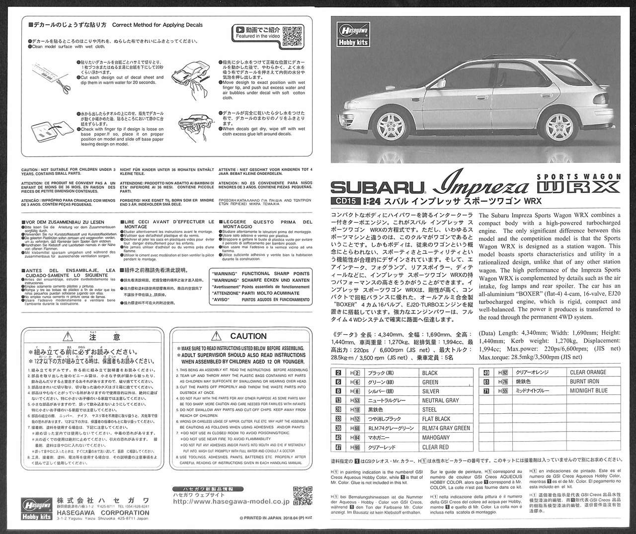 Hasegawa CD15 SUBARU IMPREZA SPORTS WAGON WRX 1/24 Scale Kit
