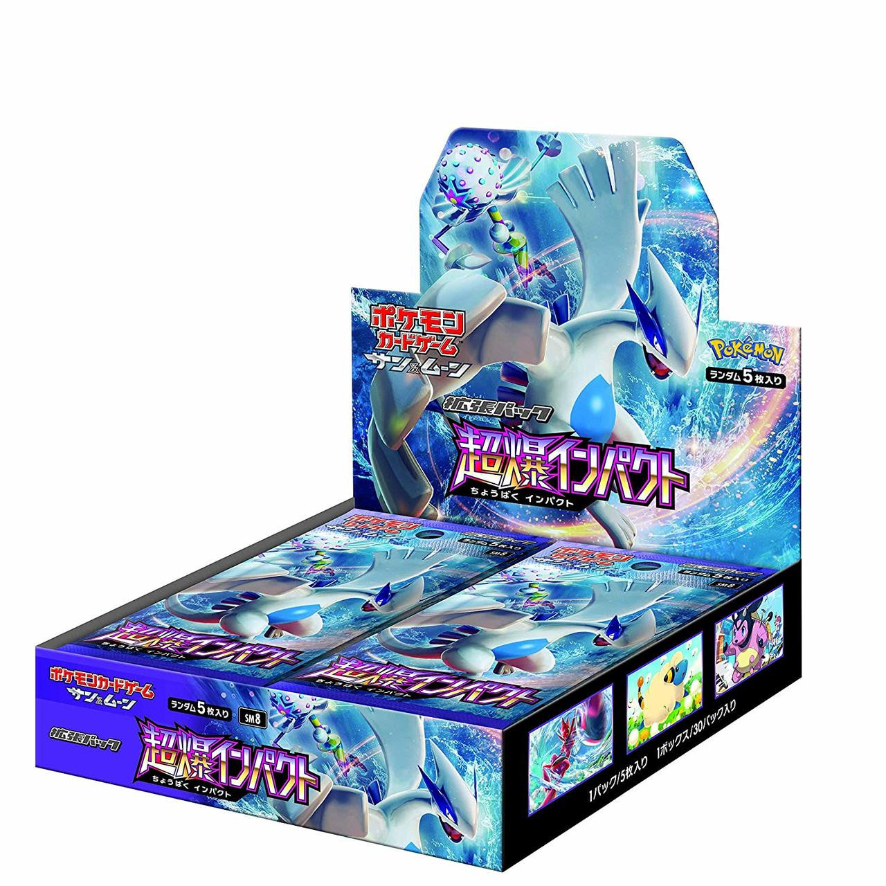 Pokemon Card Game SM8 Sun & Moon Super Burst Impact Booster BOX