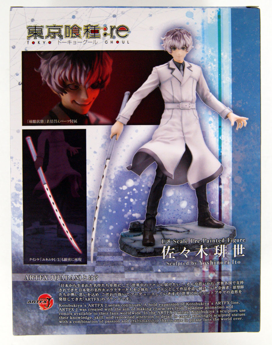 Kotobukiya PP756 ARTFX J Sasaki Haise 1/8 Scale | PlazaJapan