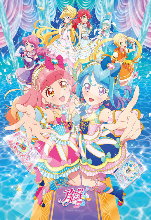 Ensky Jigsaw Puzzle 108-L712 Aikatsu Friends | PlazaJapan