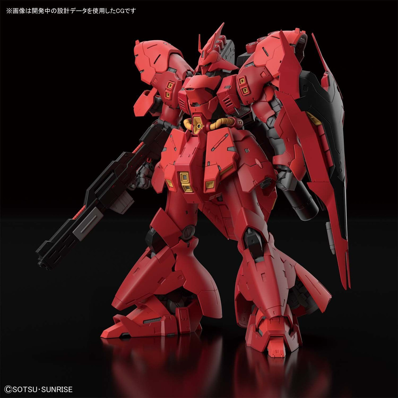 模型製作用品 MSN-04SAZABI RG 1/144 #29 MSN-04 Sazabi
