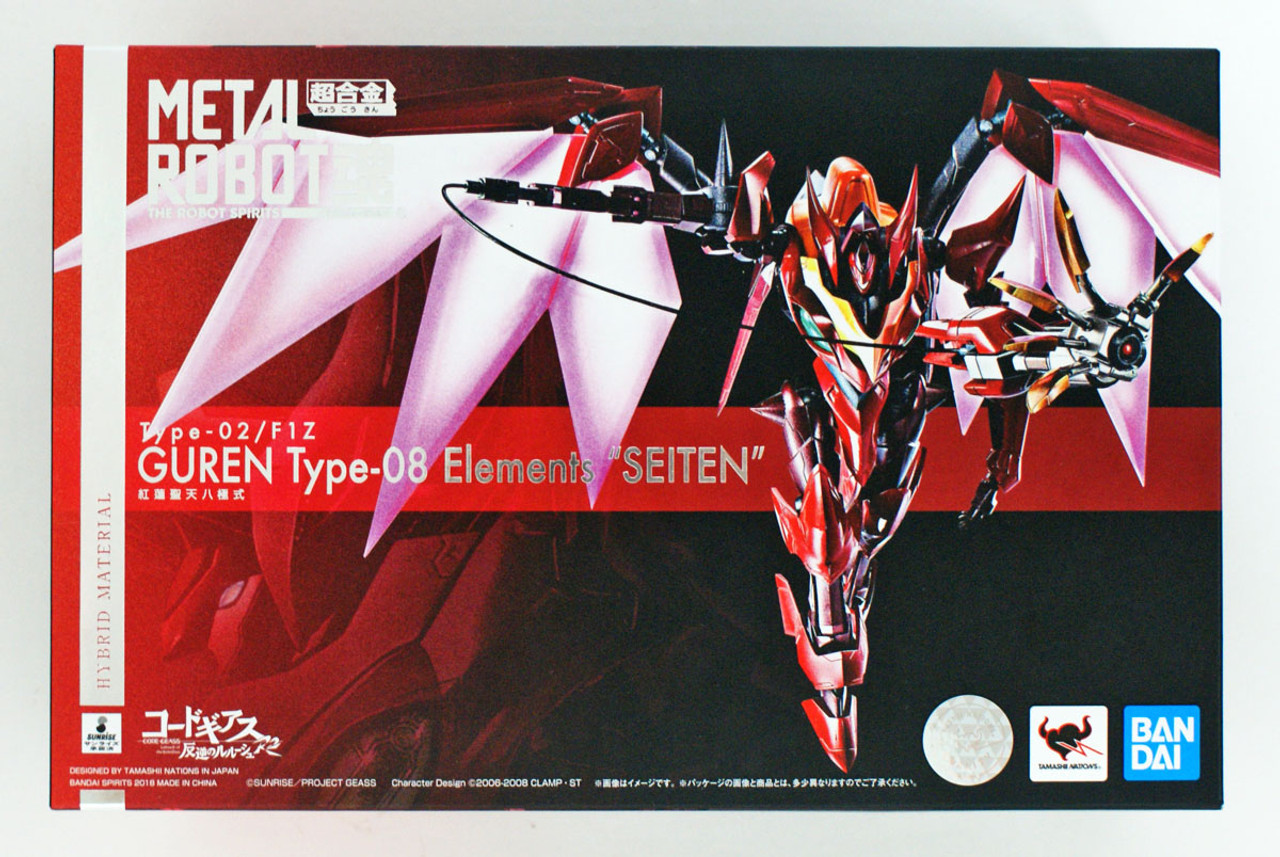 Bandai Metal Robot Spirits (SIDE KMF) Guren Seiten Eight Elements Figure  (Code Geass)