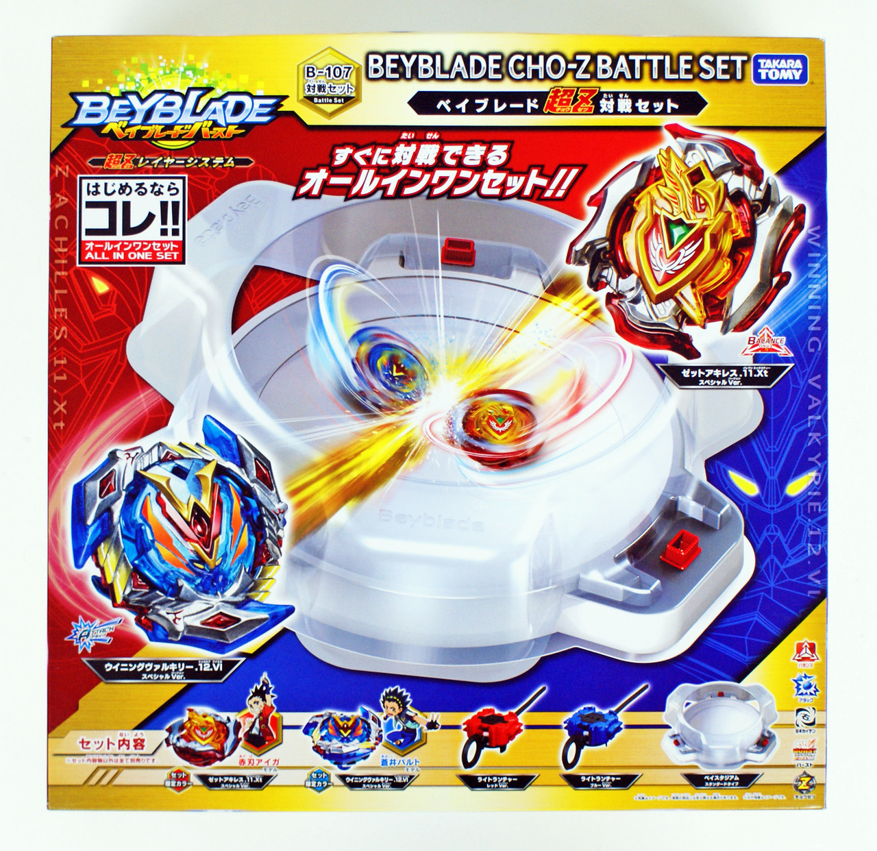 takara tomy beyblade store