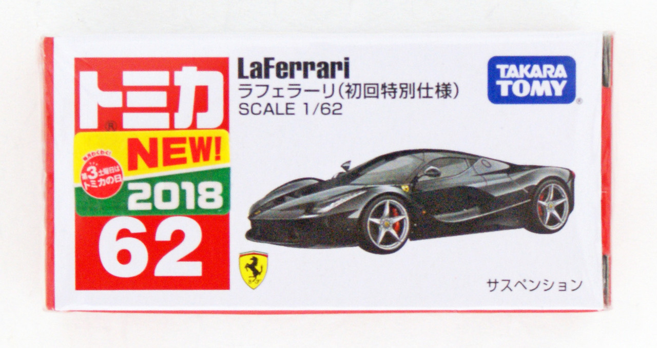 Takara Tomy Tomica 62 LaFerrari Limited Color ( | PlazaJapan