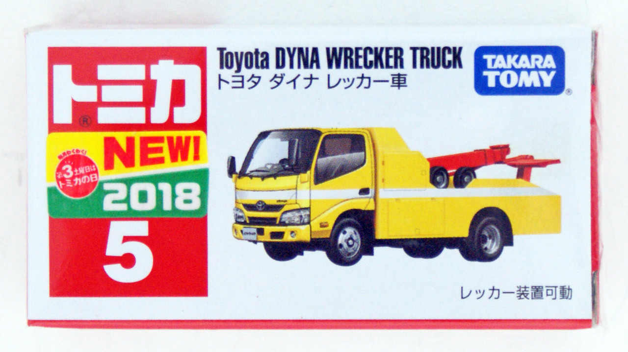 tomica toyota dyna wrecker truck