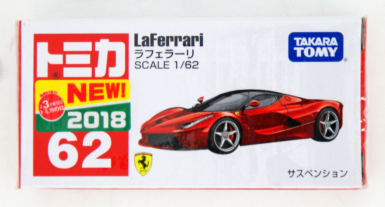 laferrari tomica