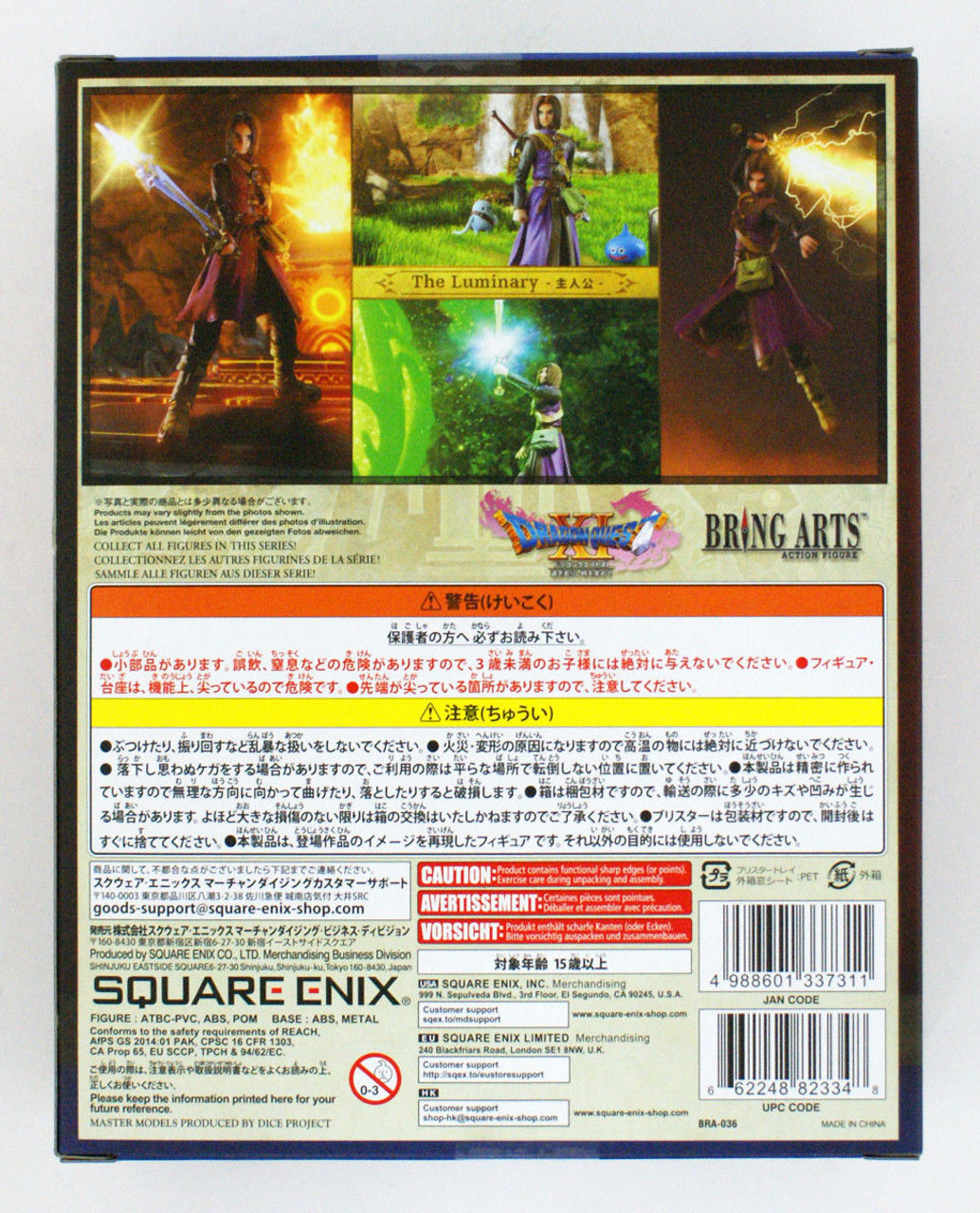 Bring Arts Dragon Quest XI Hero Figure | PlazaJapan