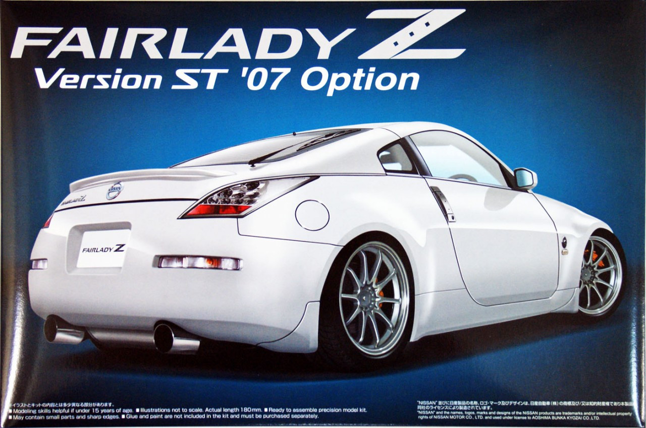 アオシマ 1/24スケール フェアレディZ バージョンST '07 オプション
