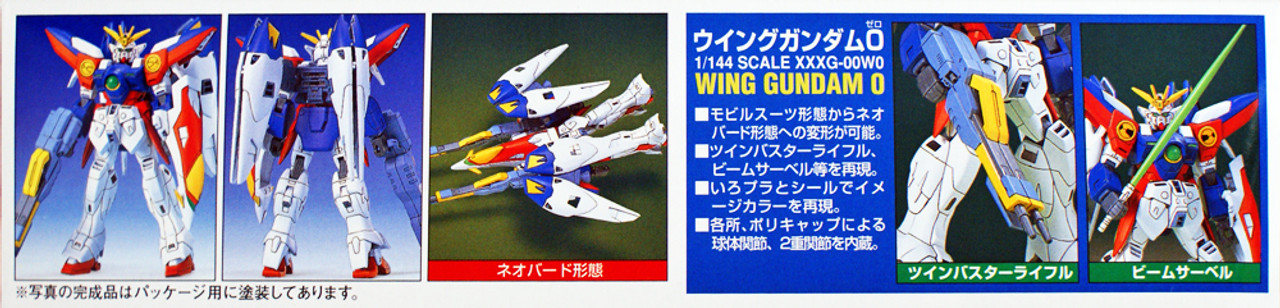 BANDAI - しろ。 Bandai XXXG-00W0 Wing Gundam Zero 1/144 Scale | PlazaJapan
