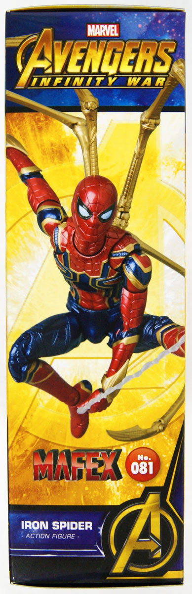 MAFEX 081 Iron Spider Figure (Avengers: Infinity War)