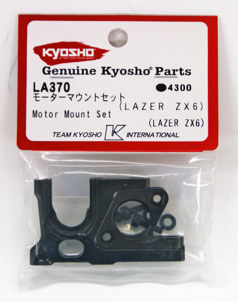 Kyosho LA370 Motor Mount Set (ZX6) | PlazaJapan