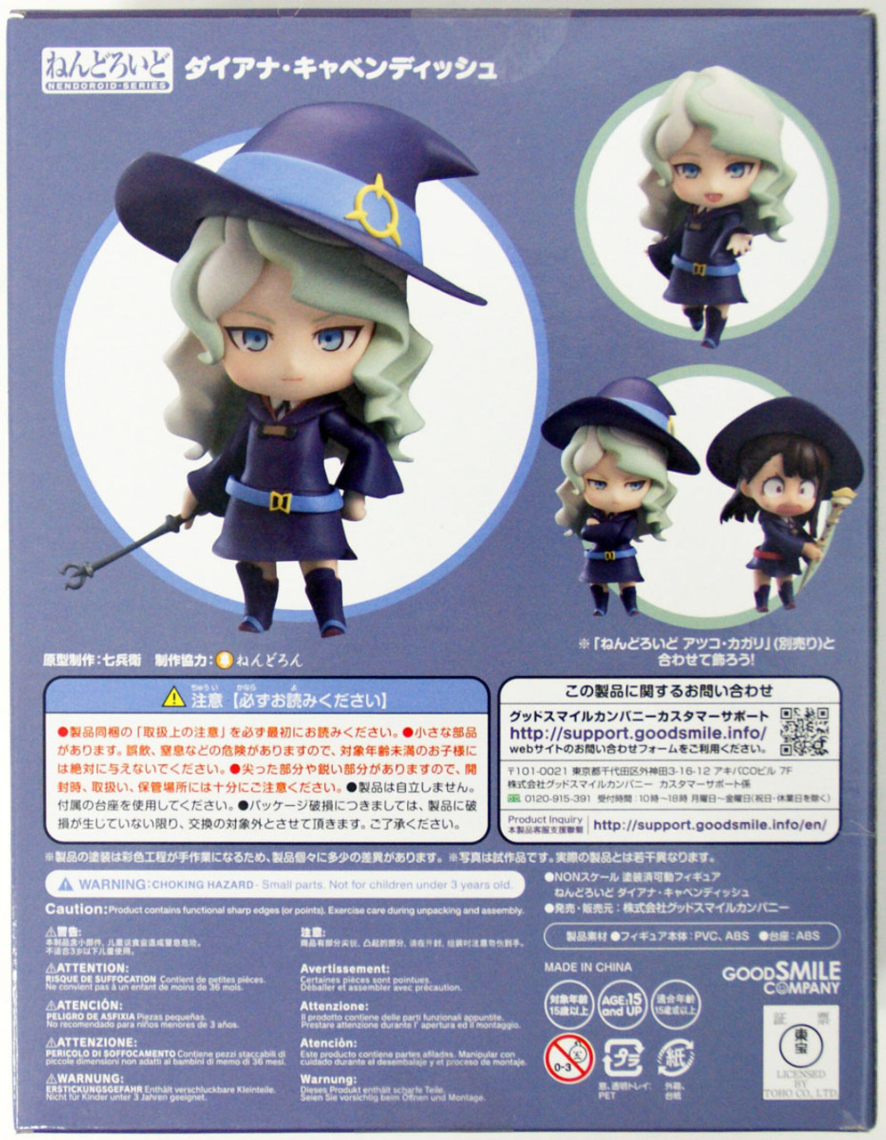 Nendoroid 957 Diana Cavendish Little Witch Academia Nendoroid 957 Diana Cavendish Little Witch Academia