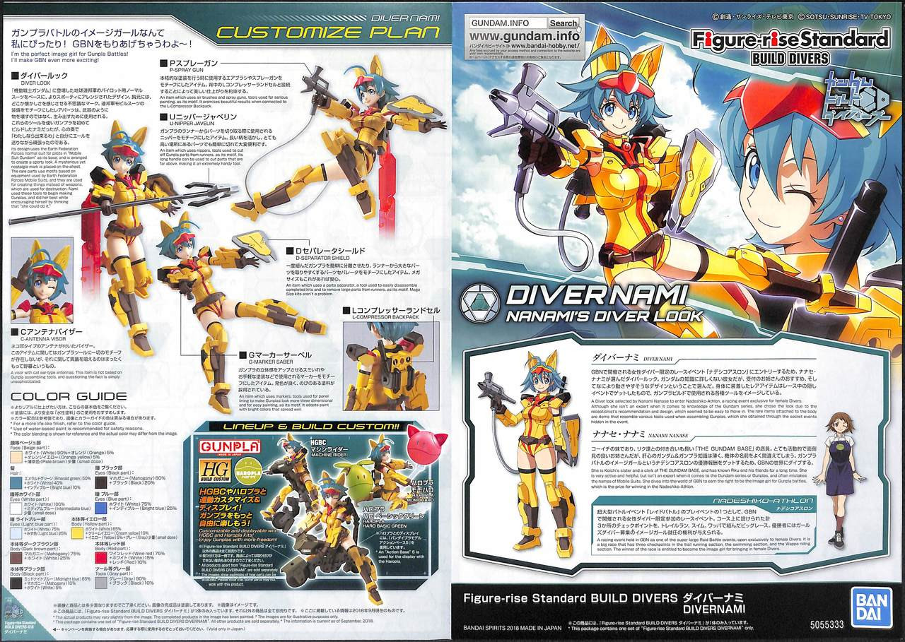 Bandai Figure-rise Standard 016 Build Divers Diver Nami Plastic Bandai Figure-rise Standard 016 Build Divers Diver Nami Plastic