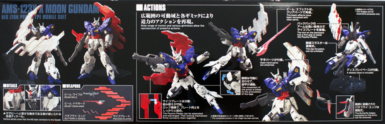 Bandai HGUC 215 Moon Gundam 1/144 Scale Kit | PlazaJapan
