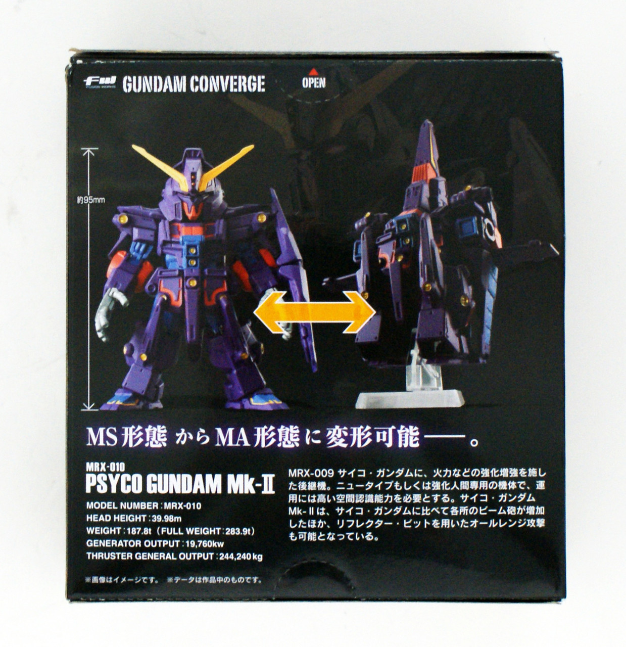 Bandai Candy Fw Gundam Converge Ex22 Psy Plazajapan Bandai Candy Fw Gundam Converge Ex22 Psy Plazajapan