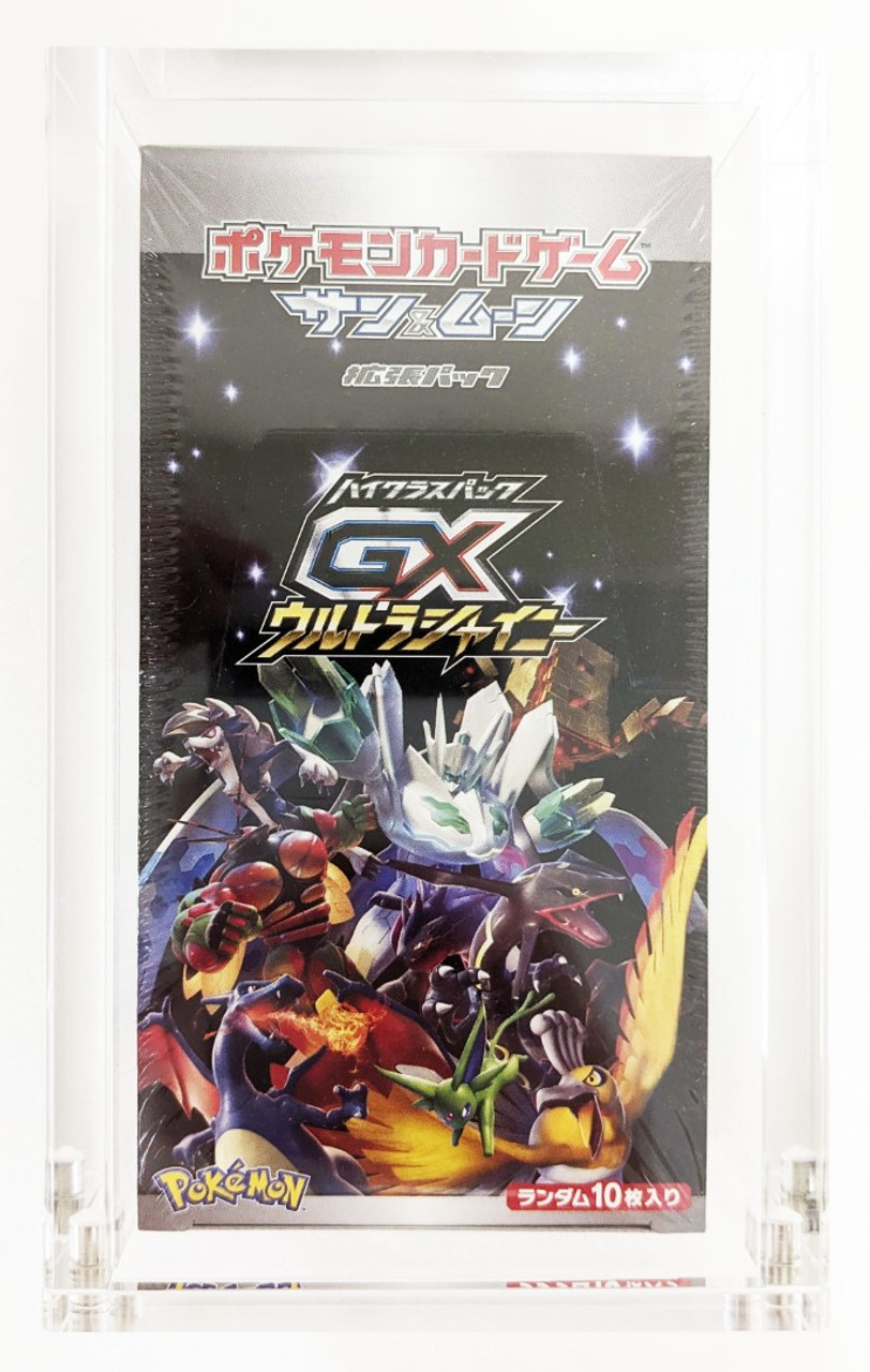 Pokemon Trading Card Game Sun & Moon High Class GX Ultra Shiny Booster Pack  (Japanese, 10 Cards!) 