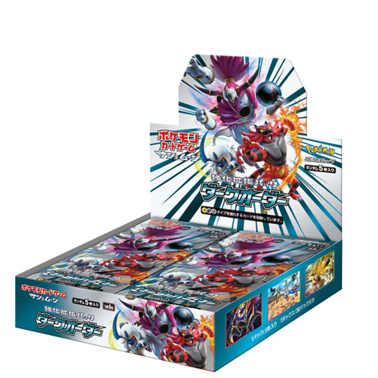 Pokemon Card Game Sun & Moon Enhanced Booster P | PlazaJapan