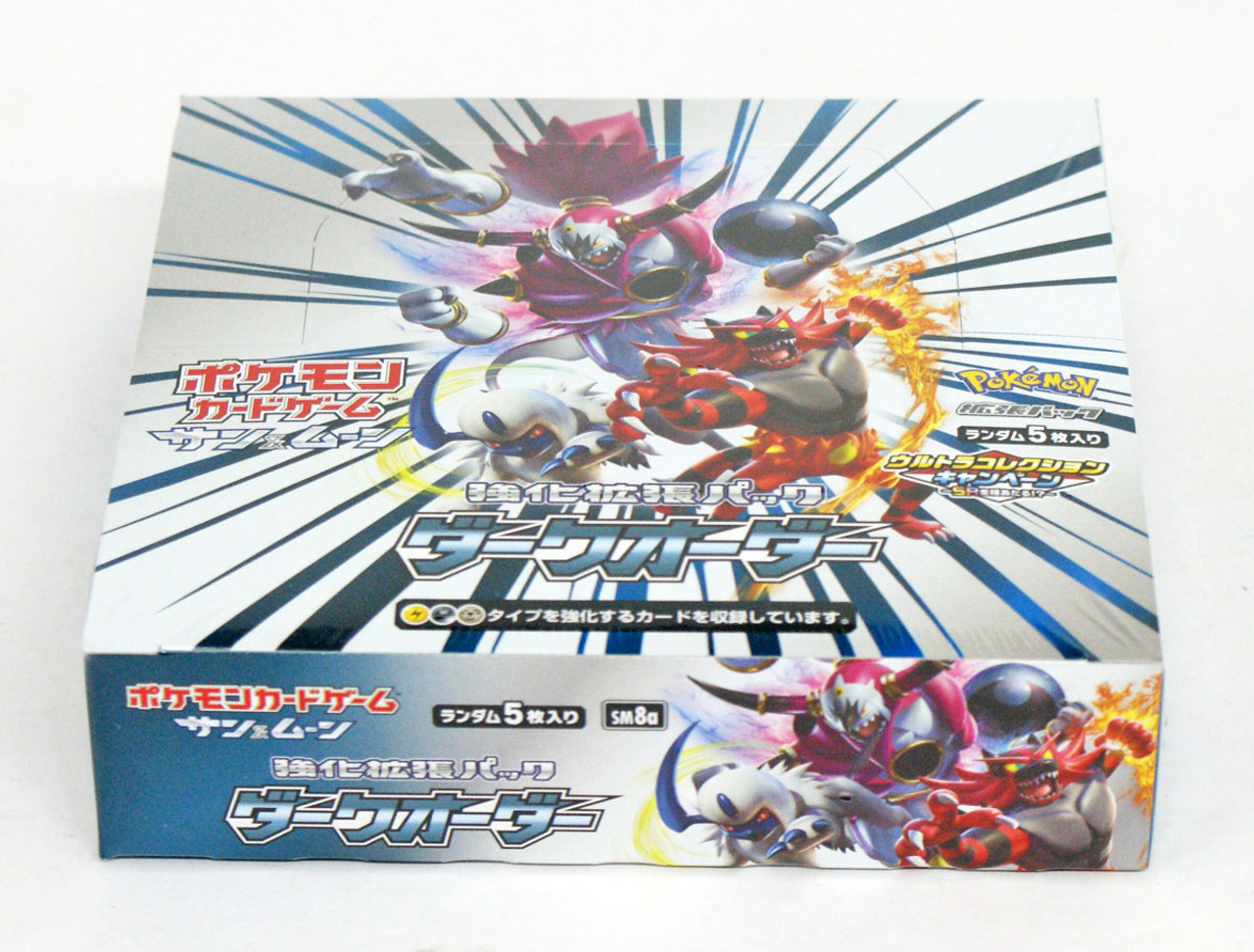 Pokemon Card Game Sun & Moon Enhanced Booster P | PlazaJapan