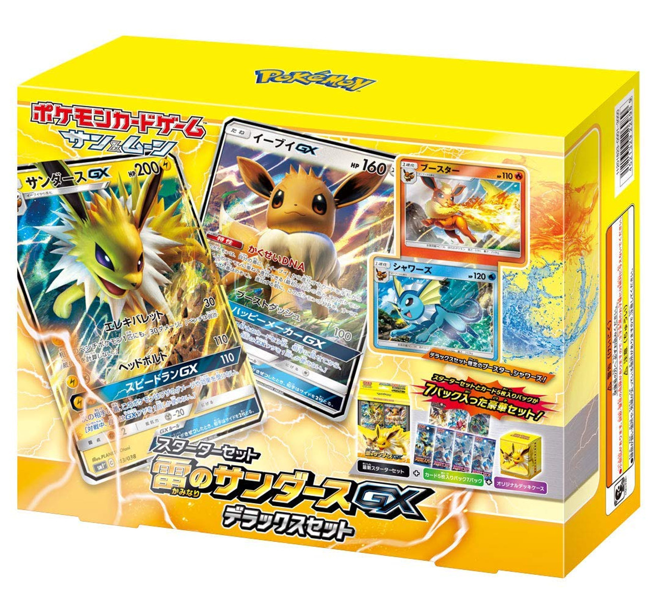 Pokemon Card Game Sun Moon Starter Set Thunde Plazajapan Pokemon Card Game Sun Moon Starter Set Thunde Plazajapan