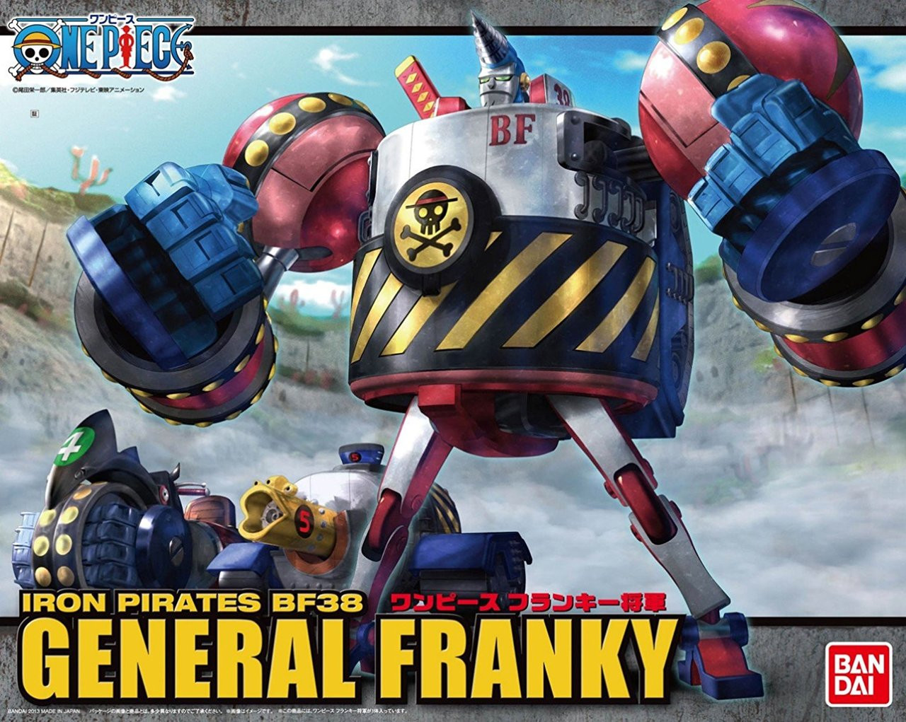 【本日最終】 ONE PIECE フランキー ５種セット Amazon.co.jp: ワンピース DXF~THE GRANDLINE MEN~ONE PIECE