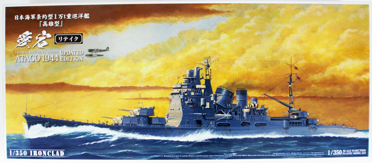 Aoshima Ironclad 54055 Heavy Cruiser Atago Retake 1/350 scale kit