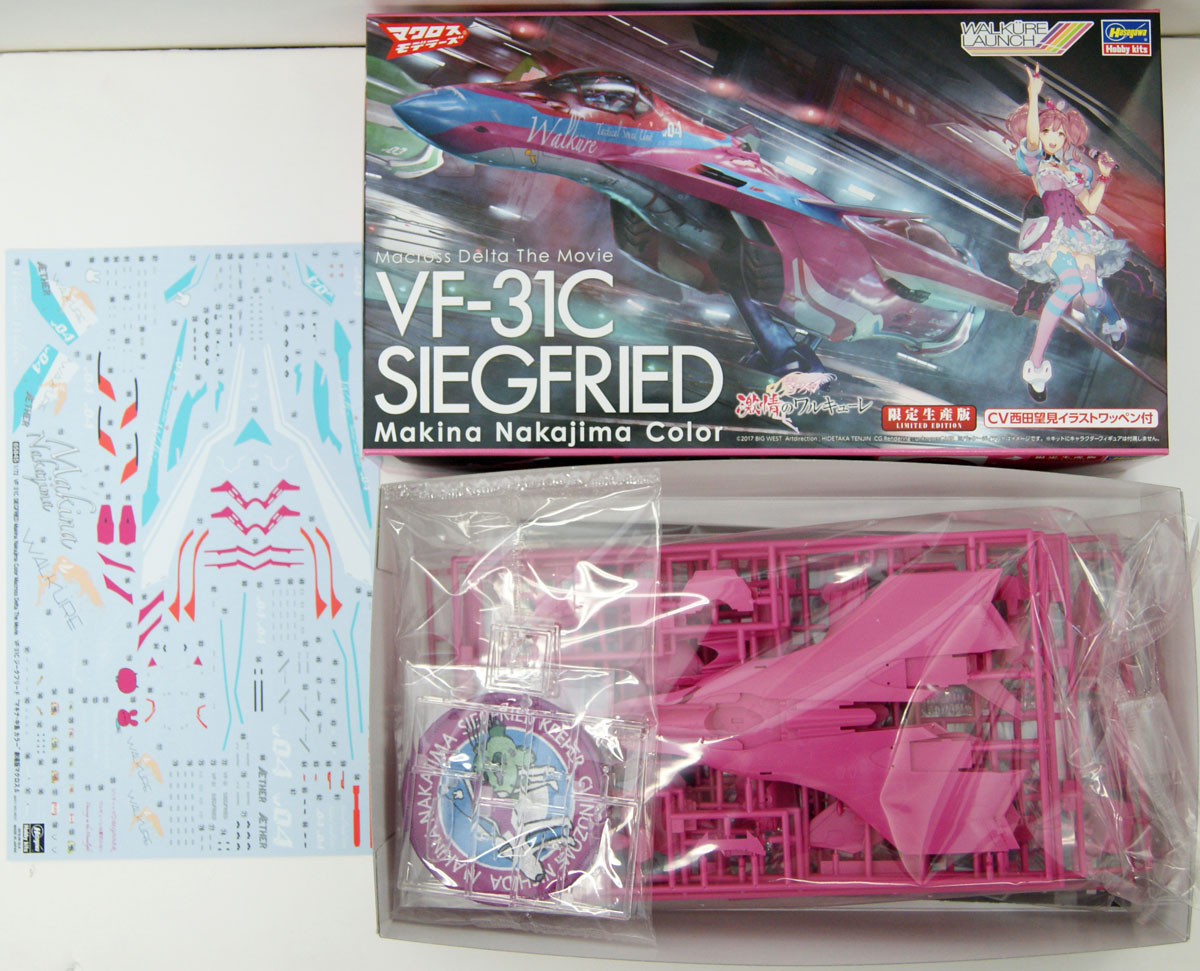 Hasegawa 65845 Macross Delta the Movie VF-31J S | PlazaJapan