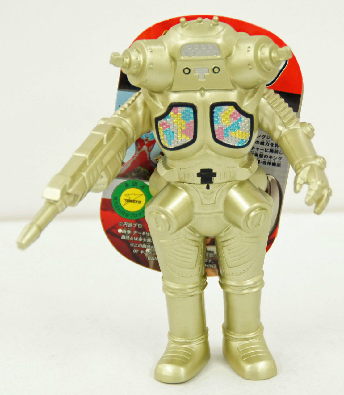 Bandai Ultraman Ultra Monster King Joe Custom | PlazaJapan