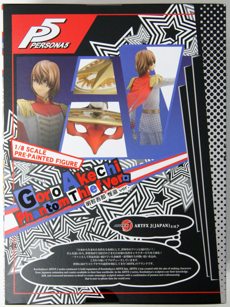 Kotobukiya Goro Akechi Thief ver. 1/8 Figure | PlazaJapan