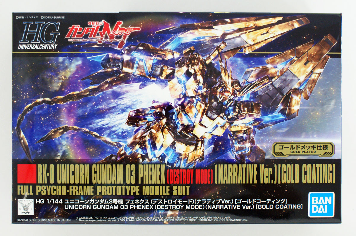 Bandai HGUC 217 Unicorn Gundam 03 Phenex Destroy Mode