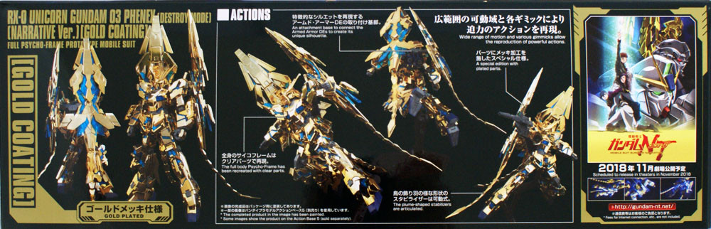 Bandai HGUC 217 Unicorn Gundam 03 Phenex Destroy Mode