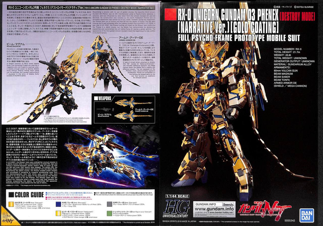 Bandai HGUC 217 Unicorn Gundam 03 Phenex Destroy Mode Bandai HGUC 217 Unicorn Gundam 03 Phenex Destroy Mode