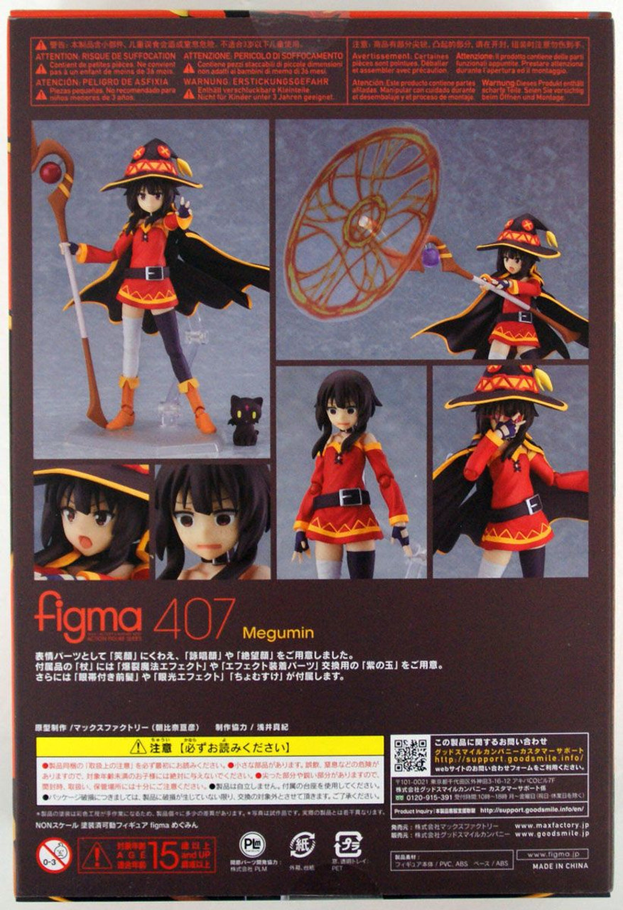figma 407 Megumin アクションフィギュア 0000018593808-01.jpg?v=