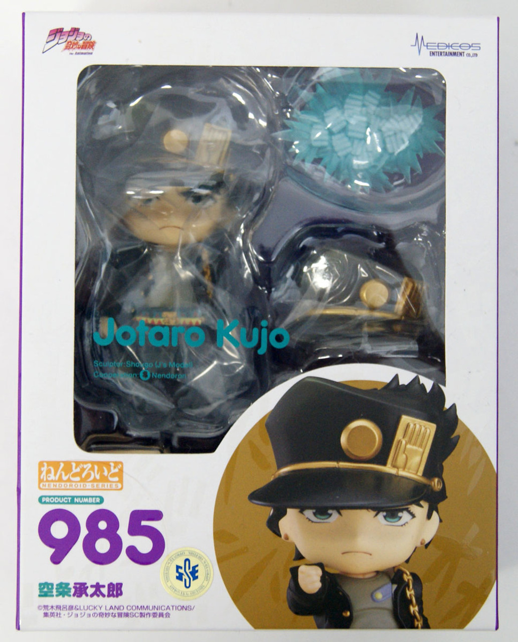 Nendoroid Jotaro Kujo: Stone Ocean Ver. (JoJo's Bizarre Adventure: Stone  Ocean)