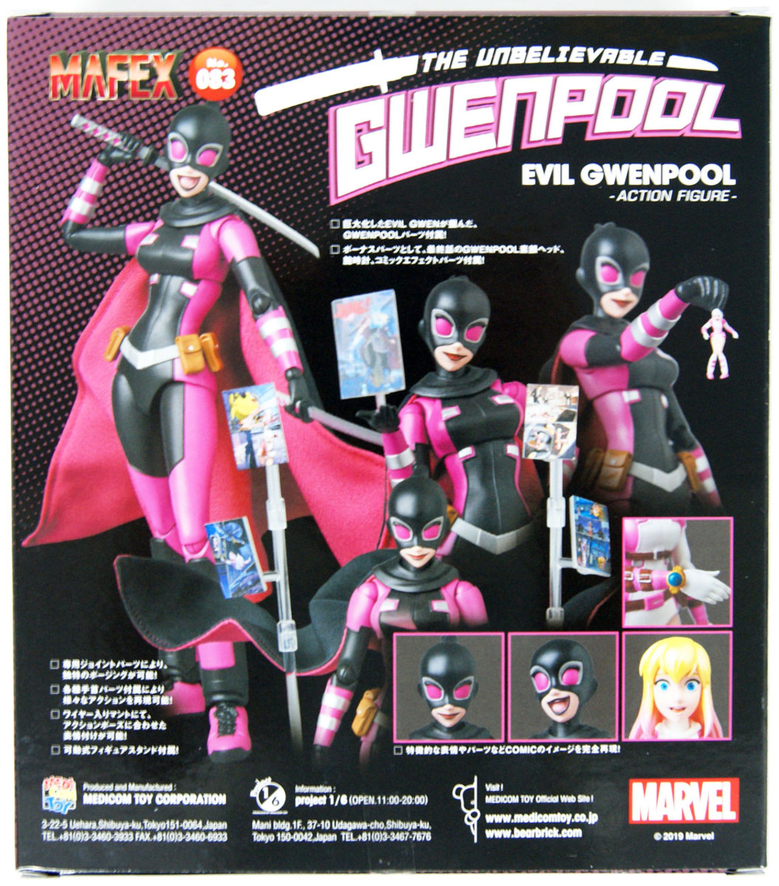 Medicom MAFEX 083 Evil Gwenpool Figure | PlazaJapan