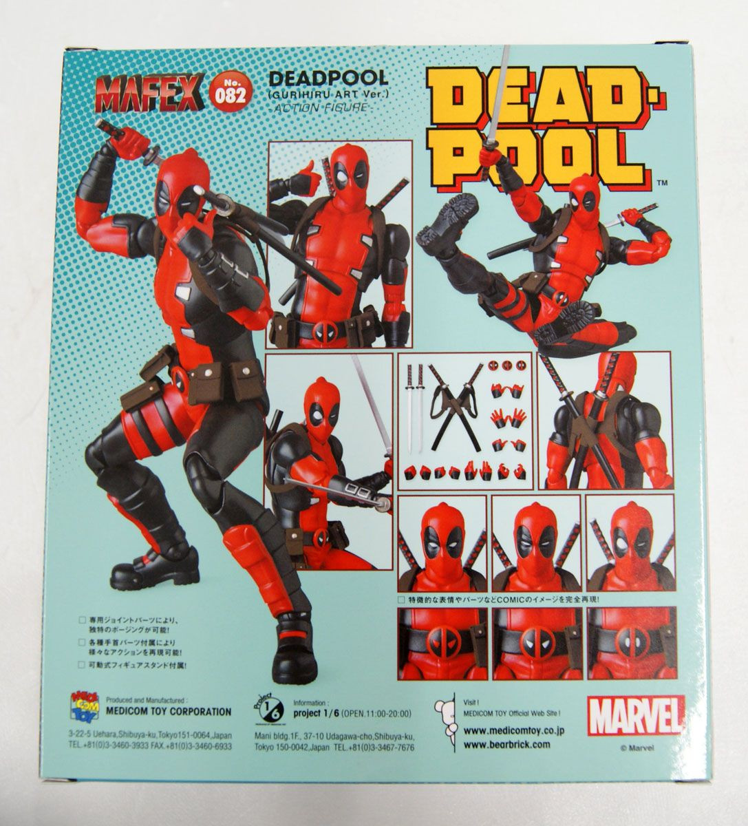 即決★MAFEX DEADPOOL (GURIHIRU ART Ver.)★アクションフィギュア★メディコム・トイ★デッドプール★グリヒル MAFEX Deadpool Medicom No. 082 Marvel Comics Gurihiru Gwenpool Art