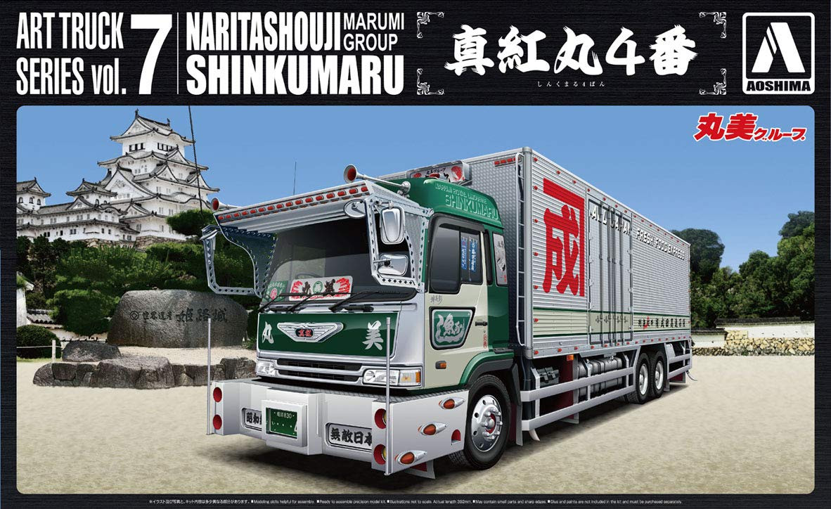Aoshima 55854 Marumi Group Narita Shouji Shinku | PlazaJapan
