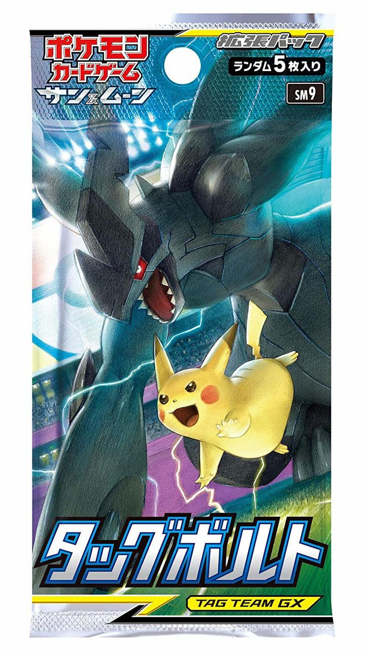 Pokemon Card Game Sun & Moon SM9 Tag Bolt Boost | PlazaJapan Pokemon Card Game Sun & Moon SM9 Tag Bolt Boost | PlazaJapan