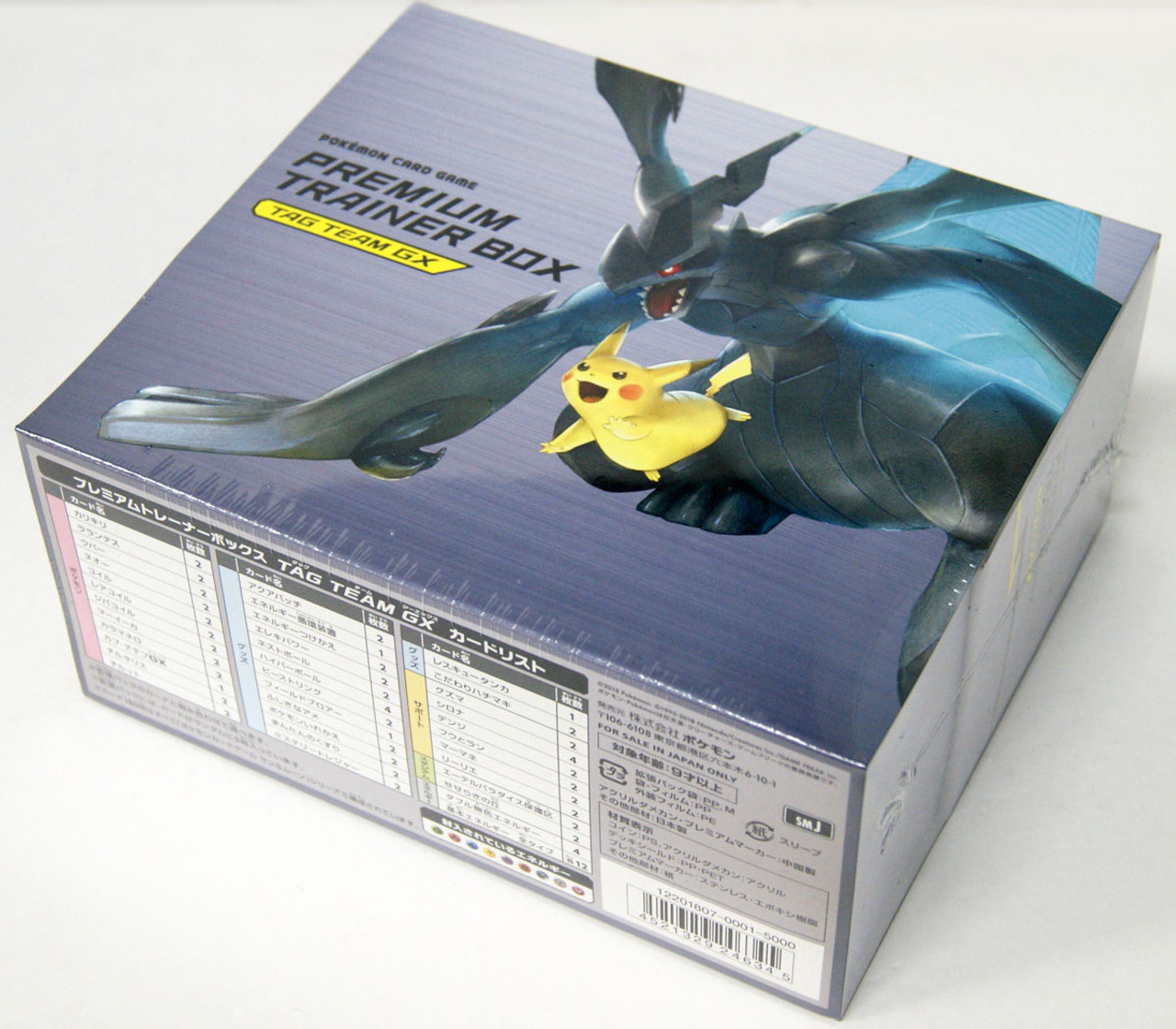 Pokemon Card Game SUN & MOON Premium Trainer Box TAG TEAM GX