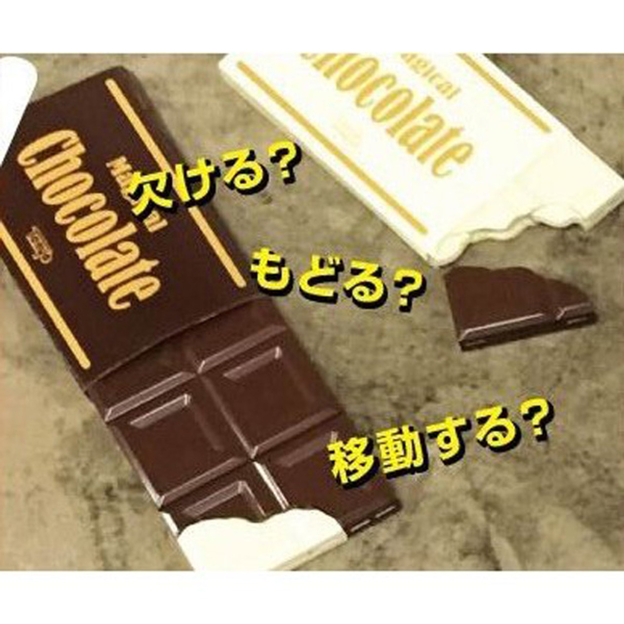 Tenyo Japan 117170 Miracle Milk Chocolate Magic | PlazaJapan