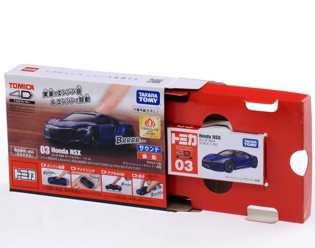 Takara Tomy Tomica 4D 03 Honda NSX Nouvelle Blu | PlazaJapan