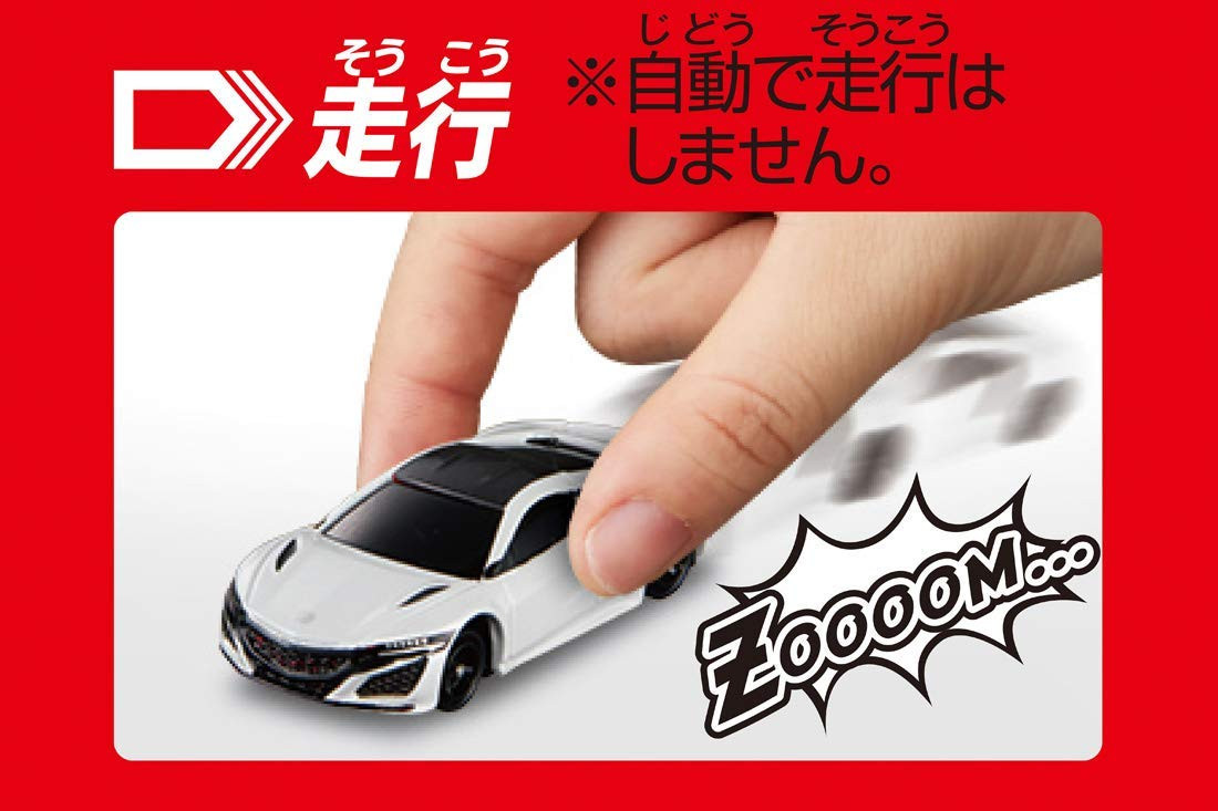 Takara Tomy Tomica 4D 04 Honda NSX Casino White | PlazaJapan