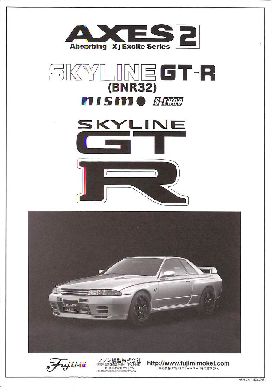 Fujimi 141787 AXES-2 Nissan Skyline GT-R 1989 N | PlazaJapan