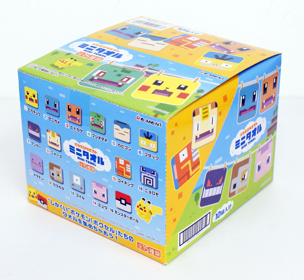 Pokemon Quest Pokexel 1 Box 8 Pcs Re Ment Cord Keeper Tv Movie Character Toys Com Toys Hobbies Pokemon Quest Pokexel 1 Box 8 Pcs Re Ment Cord Keeper Tv Movie Character Toys Com Toys Hobbies